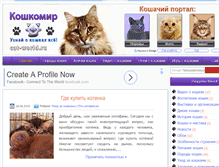 Tablet Screenshot of cat-world.ru
